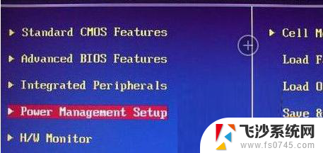 bios 自动开机 电脑定时自动开机设置方法