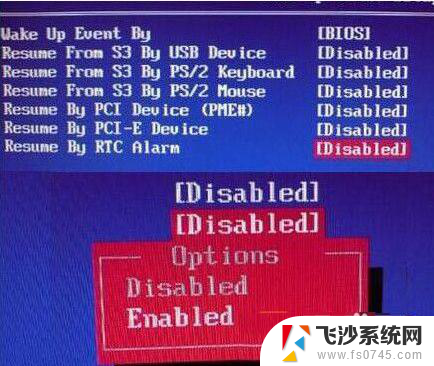 bios 自动开机 电脑定时自动开机设置方法