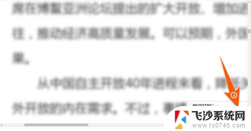 怎么把电脑网页字体变大 网页字体如何放大