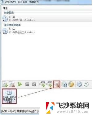 daemon tools 绿色 DAEMON Tools Lite 10.6.0.2 破解版