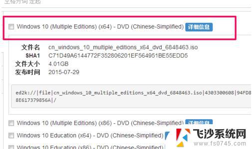 系统之家win10哪个版本好用 msdn Win10版本选择指南