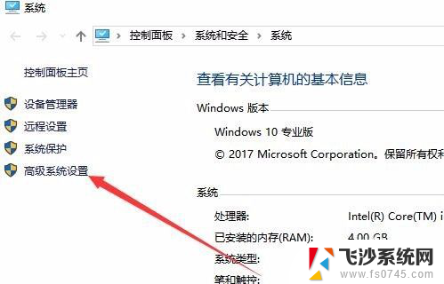 电脑老是重新启动怎么办 Win10系统自动重启如何解决