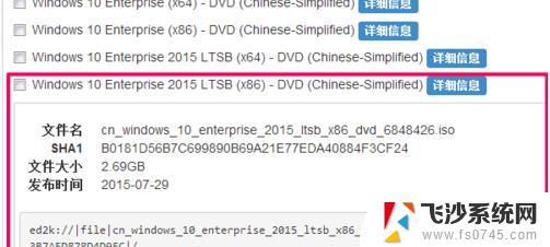 系统之家win10哪个版本好用 msdn Win10版本选择指南