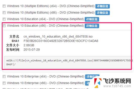 系统之家win10哪个版本好用 msdn Win10版本选择指南