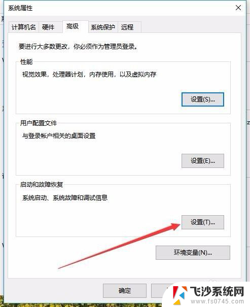 电脑老是重新启动怎么办 Win10系统自动重启如何解决