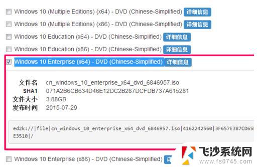 系统之家win10哪个版本好用 msdn Win10版本选择指南