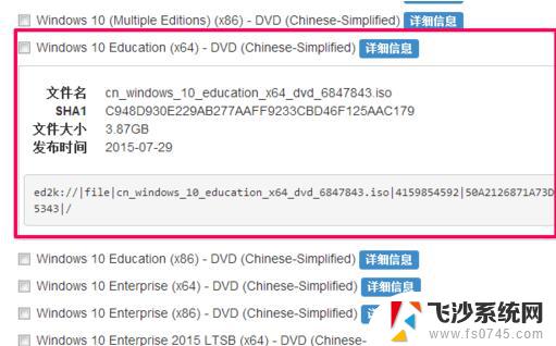 系统之家win10哪个版本好用 msdn Win10版本选择指南