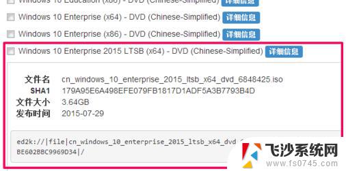 系统之家win10哪个版本好用 msdn Win10版本选择指南