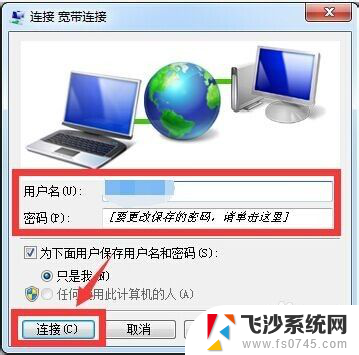 电脑拨号连接不上怎么办错误651 宽带连接提示错误651怎么解决