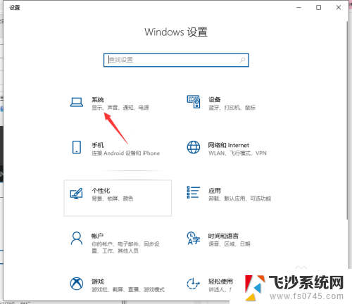 笔记本显示屏太暗怎么办 win10笔记本电脑亮度太暗怎么办