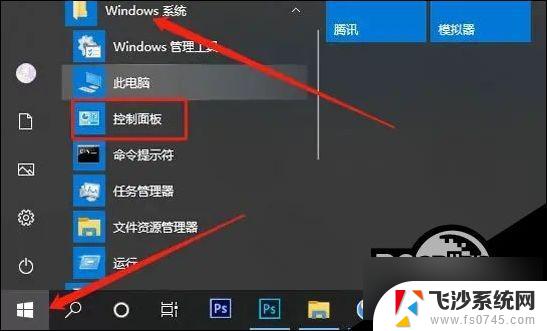 win10如何显示文件格式后缀 Win10怎么显示文件后缀名