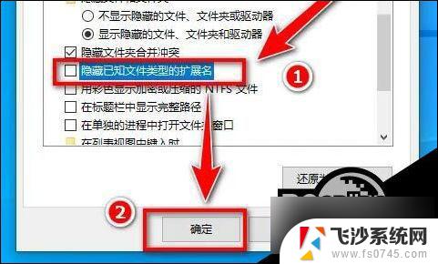 win10如何显示文件格式后缀 Win10怎么显示文件后缀名