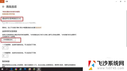 windows10如何停止更新 如何设置win10系统手动更新