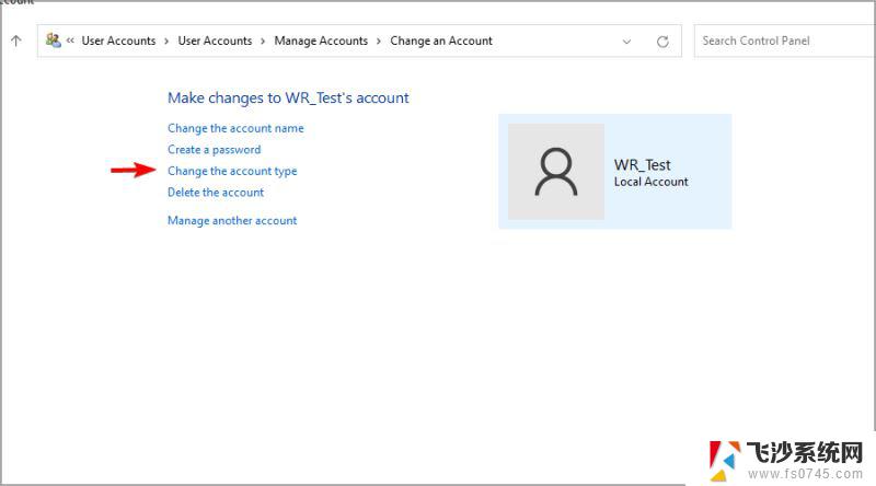windows11如何更改管理员 Win11如何更改管理员帐户密码