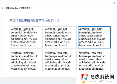 电脑文字显示模糊 显示器显示字体模糊解决方法