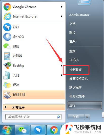 怎么看电脑网络是否连接 Windows如何查看电脑的活动网络连接