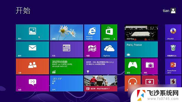 win8停止服务了吗 Win8系统何时停止更新服务