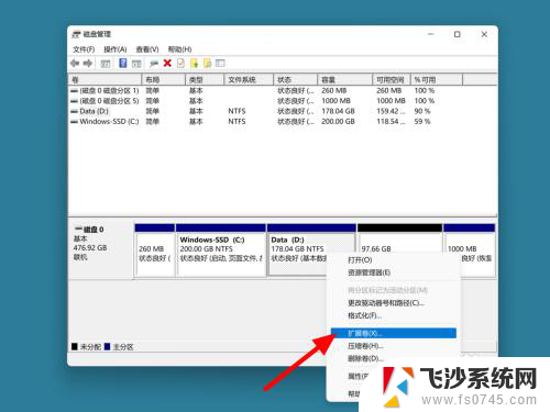 怎么扩充电脑的d盘 电脑d盘空间不足怎么扩容