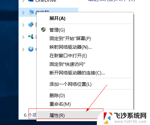 电脑开启远程桌面连接 win10如何设置远程桌面连接