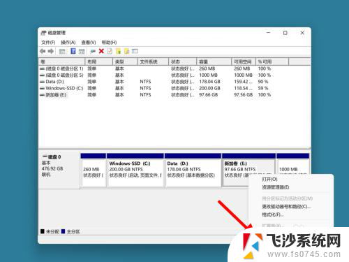 怎么扩充电脑的d盘 电脑d盘空间不足怎么扩容