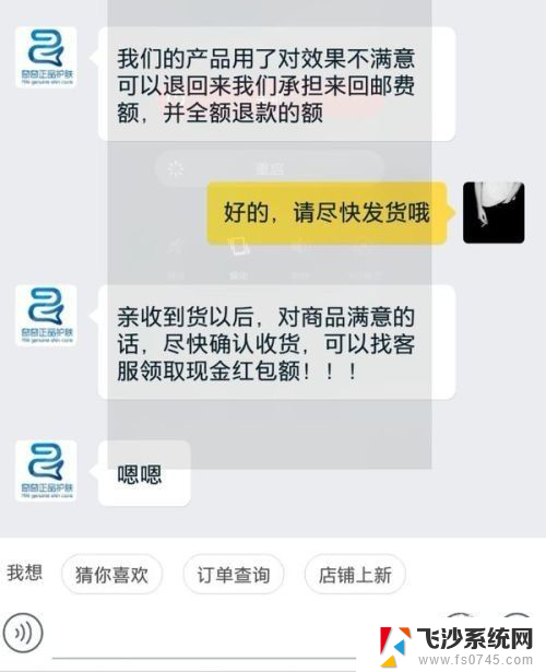 如何提高打字速度和准确度电脑 怎么提高电脑打字速度技巧