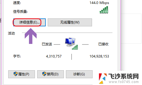 电脑的网卡地址怎么看 win10如何查看无线网卡地址