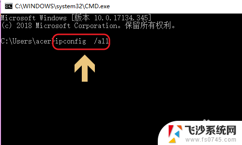 电脑的网卡地址怎么看 win10如何查看无线网卡地址