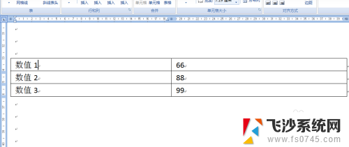 word怎么调表格间距 WORD表格单元格间距调整方法