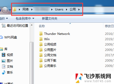 怎么把一台电脑上的文件弄到另一台电脑上 如何快速将文件从一台电脑传输到另一台电脑