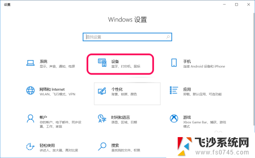 云电脑鼠标右键为什么按了是左键 Windows 10系统鼠标左键变右键怎么办