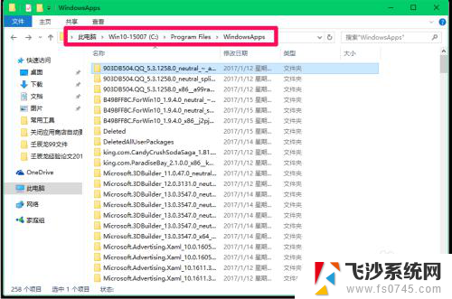 软件更新怎么关闭自动更新 关闭Windows10应用程序自动更新的方法