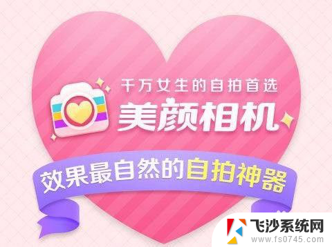 笔记本摄像头图标怎么调出来 win10怎么找回摄像头图标