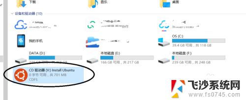 电脑配置虚拟光驱 win10如何使用虚拟光驱