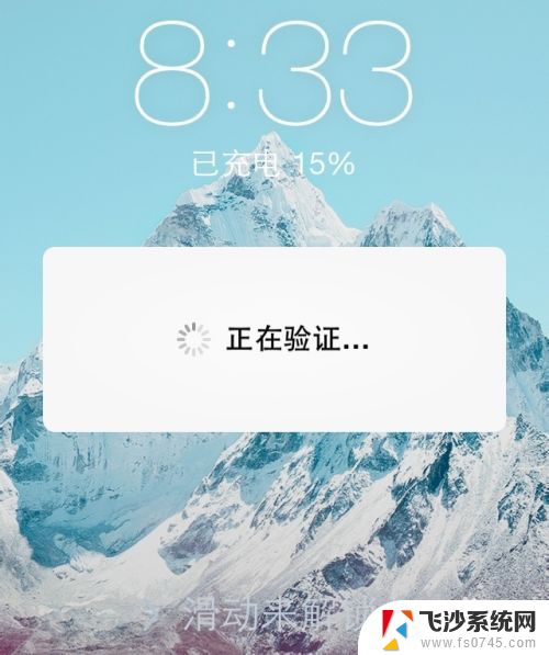 苹果系统更新一半能取消吗 iPhone更新系统中途取消方法