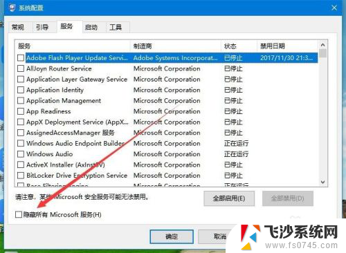 你的设备出现问题需要重新启动 Win10电脑出现提示需要重新启动怎么办