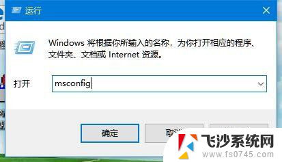 你的设备出现问题需要重新启动 Win10电脑出现提示需要重新启动怎么办