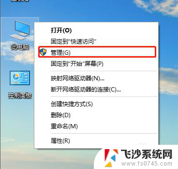 win10磁盘分区格式 Windows10怎样为新硬盘分区