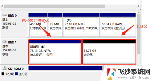 win10磁盘分区格式 Windows10怎样为新硬盘分区