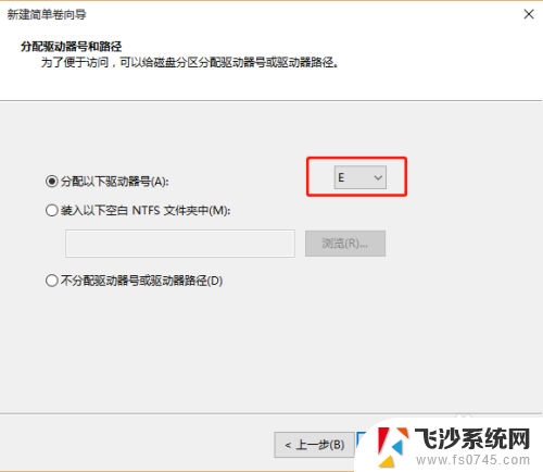 win10磁盘分区格式 Windows10怎样为新硬盘分区