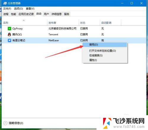 你的设备出现问题需要重新启动 Win10电脑出现提示需要重新启动怎么办