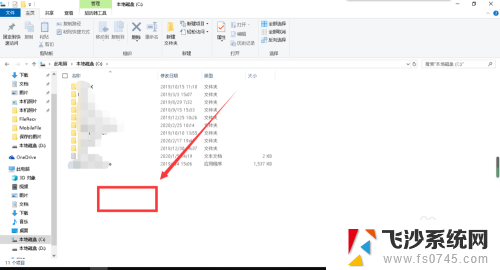 怎么把软件从d盘移到c盘 win10如何将D盘文件拖动到C盘