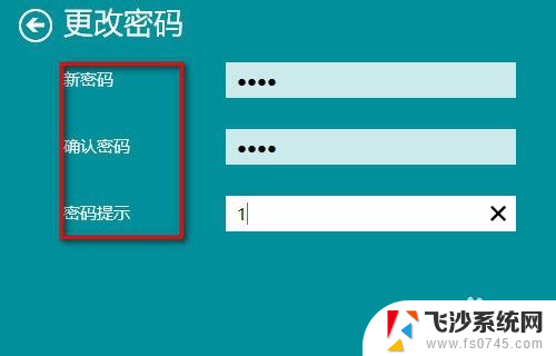 平板电脑怎么解锁密码 Win10如何设置锁屏密码