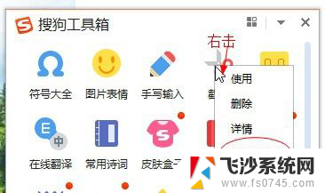 不用微信怎么截图 不联网也能捕捉鼠标操作