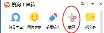 不用微信怎么截图 不联网也能捕捉鼠标操作