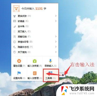 不用微信怎么截图 不联网也能捕捉鼠标操作