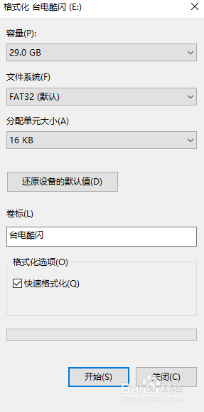 电脑无法复制文件到u盘怎么办 电脑文件无法复制到U盘的解决方法