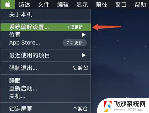 macbook关闭icloud 桌面文件 怎样取消文稿文件夹的iCloud同步