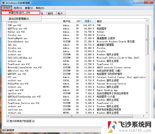 笔记本电脑的桌面消失了 Windows桌面消失了怎么找回