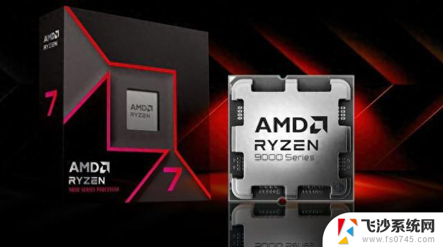 AMD被曝调整锐龙7 9700X处理器定位：TDP从65W升至120W，性能提升明显！