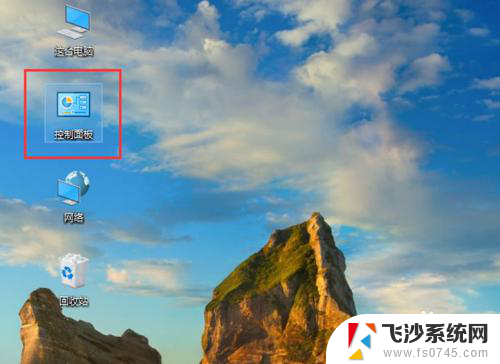 谷歌浏览器设置不更新 Chrome自动更新怎么禁止